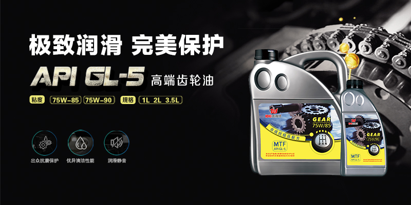 潤(rùn)滑油質(zhì)量鑒別的四個(gè)方法